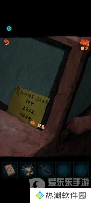 纸嫁衣7卿不负第一章寻祭图文通关攻略