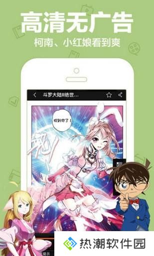 放放动漫最新版