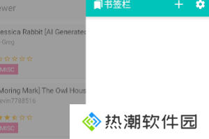 e站最新版本下载1.9.8.8.3