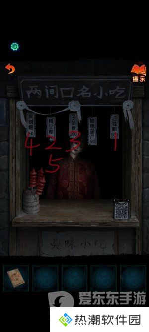 纸嫁衣7卿不负第一章寻祭图文通关攻略