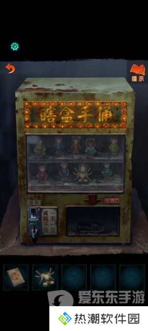 纸嫁衣7卿不负第一章寻祭图文通关攻略