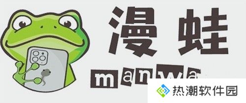MANWA2防走失站链接