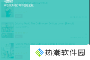 e站最新版本下载1.9.8.8.3