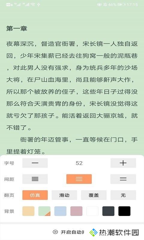 悦看书屋