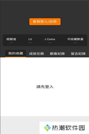 jmcomicron传送门2.0版本
