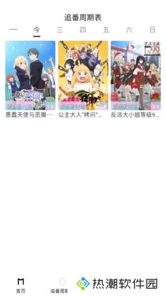 moefun最新版本