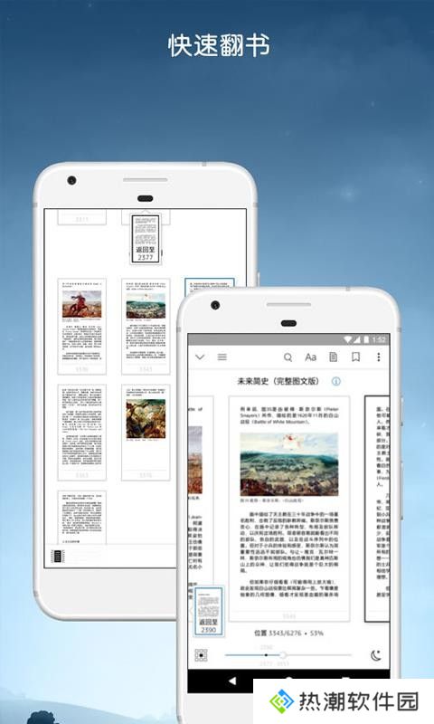 Kindle阅读纯净清爽版