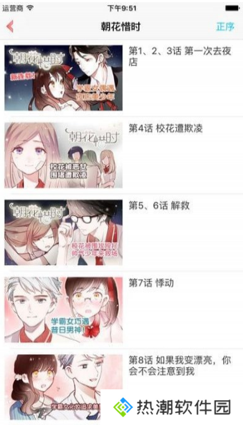 kuku动漫鬼灭之刃