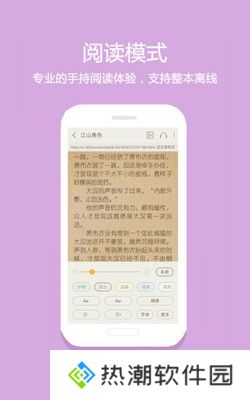 读零零小说网免费阅读无防盗