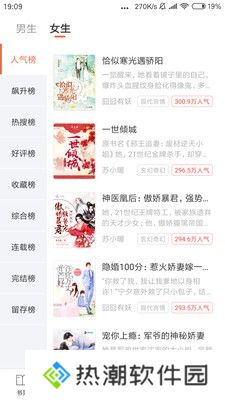 全免小说