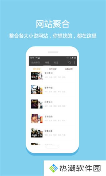 24k小说网最新版