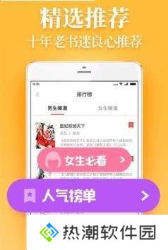 白云小说