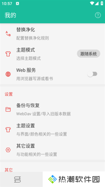 知乎搬运工