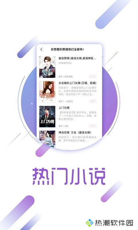 兔兔阅读