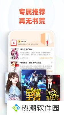 全本小说网最新版