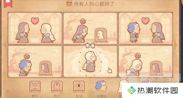 Storyteller第三章怎么过 Storyteller第三章攻略