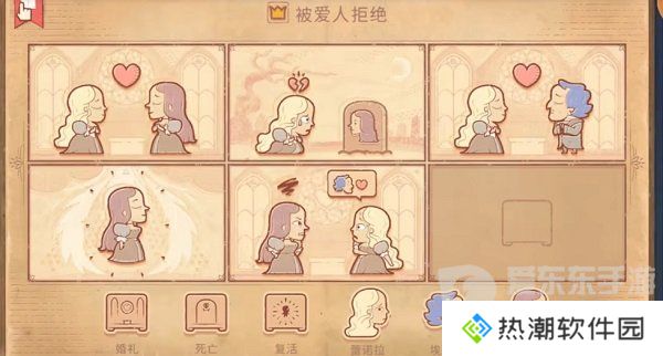Storyteller第三章怎么过 Storyteller第三章攻略