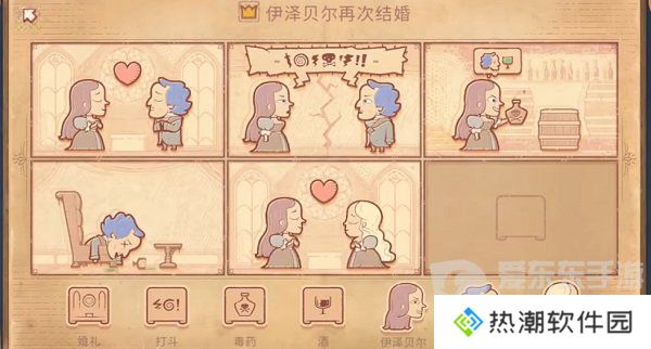 Storyteller第四章怎么过 Storyteller第四章攻略