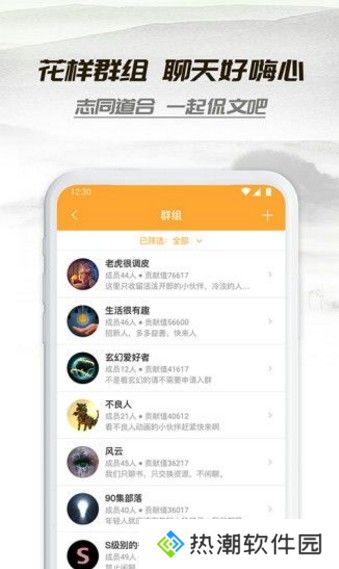 荔枝小说破解版