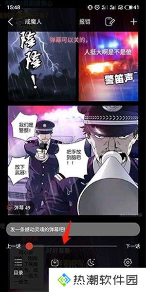36漫画免费正版