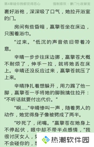 全民小说vip免费阅读