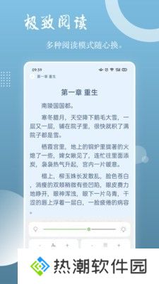 读乐星空