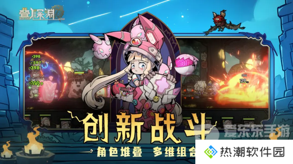 叠入深渊武器怎么锻造 武器锻造攻略