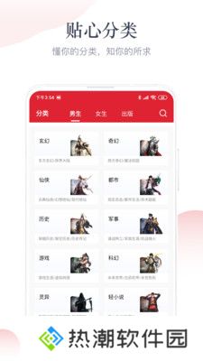 艾文免费小说去广告版