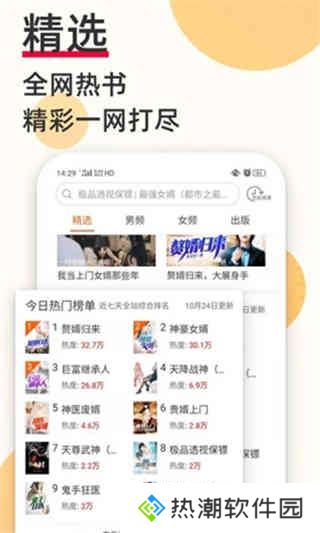 必阅免费小说