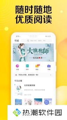 乐小说免费小说