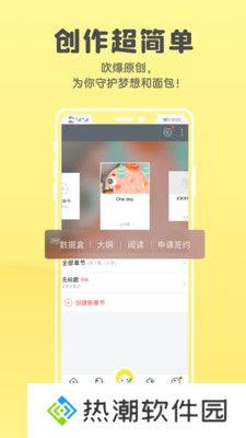 全本小说合集去广告版