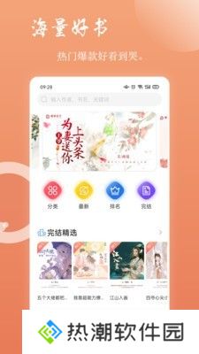 读乐星空网站入口