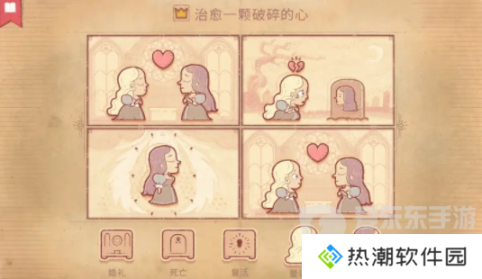 Storyteller第二章怎么过 Storyteller第二章攻略