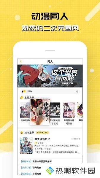 刺猬猫阅读2023最新版