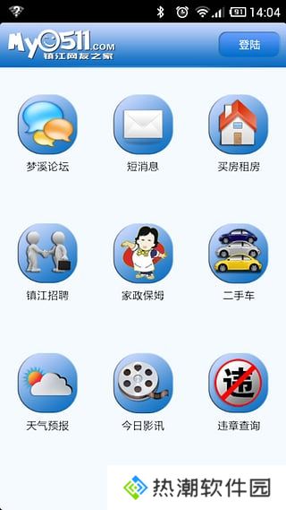 梦溪论坛最新版