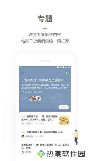 疫情速报