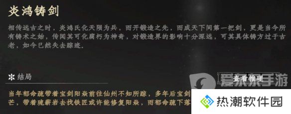 下一站江湖2独孤九剑怎么获得 独孤九剑获取攻略