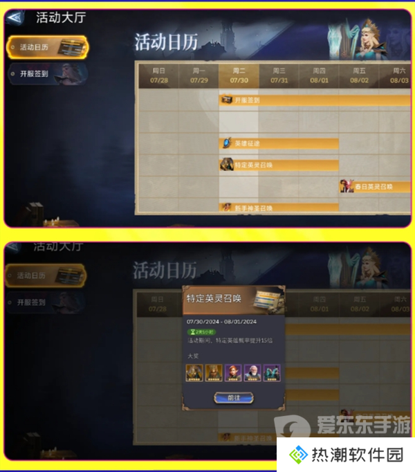 潮汐守望者新手开局怎么玩 新手开局攻略