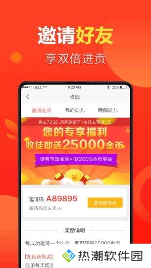 全民看点提现版