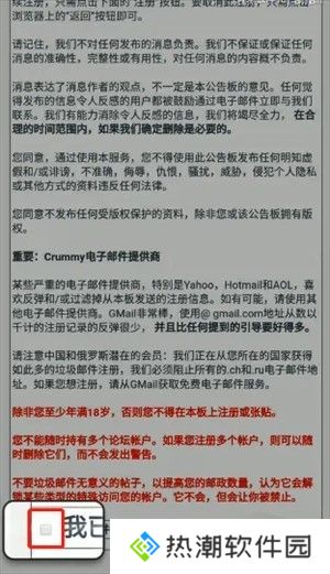 ehviewer1.9.7.0下载安装