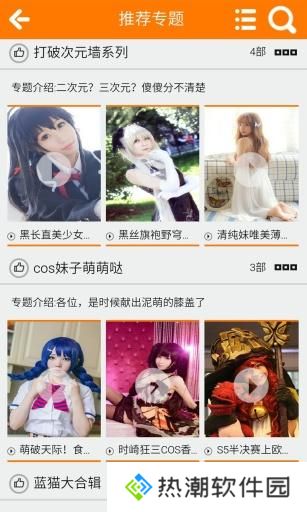 90动漫