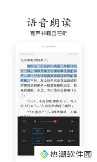 悠悠小说阅读H福利
