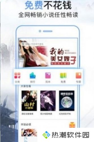 第一导航500精品无弹窗