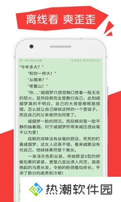 全本免费小说