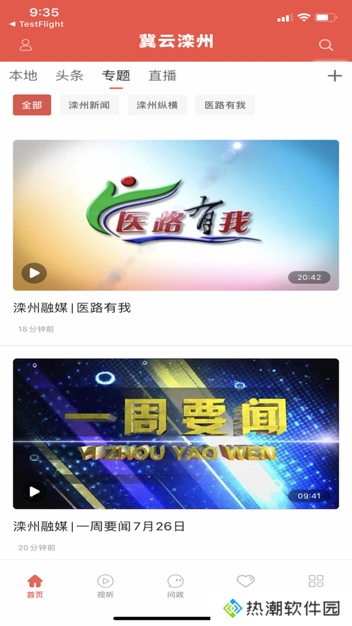 冀云滦州