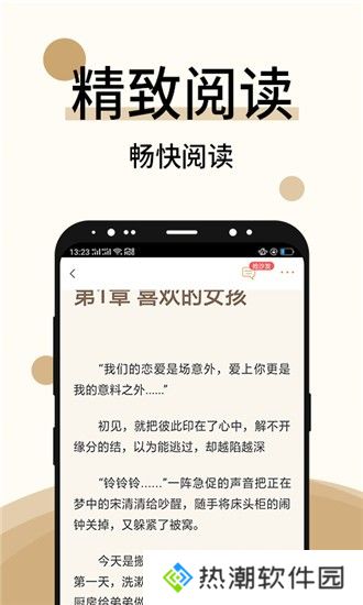 墨香小说