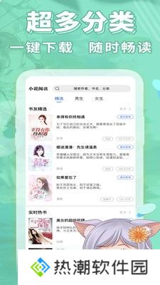 妖狐书社