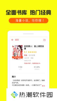 免费小说合集破解版在线阅读