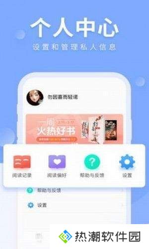 八哥小说网