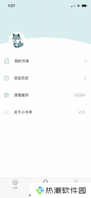 大书亭免费阅读